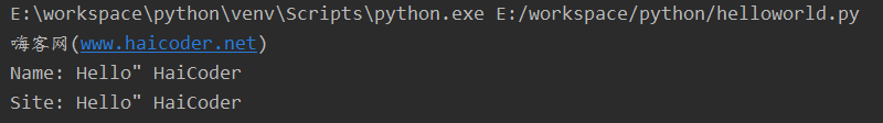 21 Python字符串类型.png